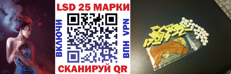 мега зеркало Канск Наркотические марки 1,5мг наркошоп