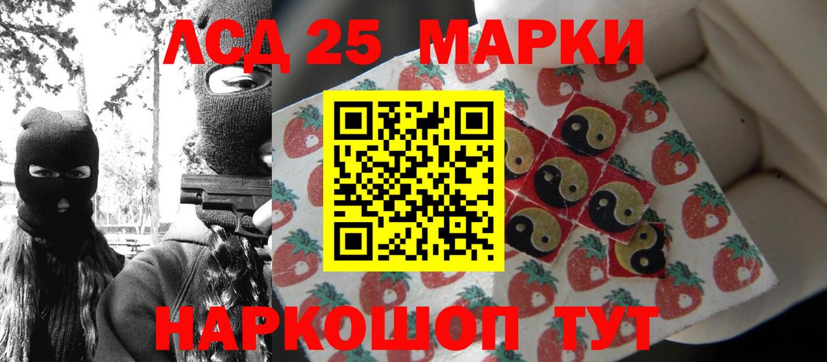 Меф МЯУ МЯУ   МАРИХУАНА  COCAIN  Купить наркоту  Вход с VPN  Марихуана  Канск  LSD-25  ГАШИШ  Экстази 