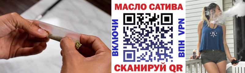 ТГК концентрат  наркошоп  Канск 
