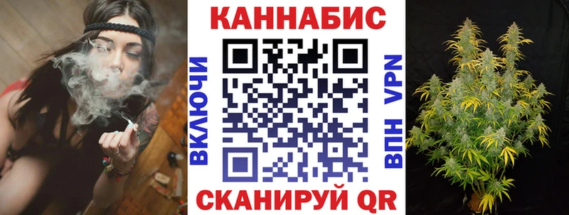 наркотики  Канск  Каннабис Ganja 