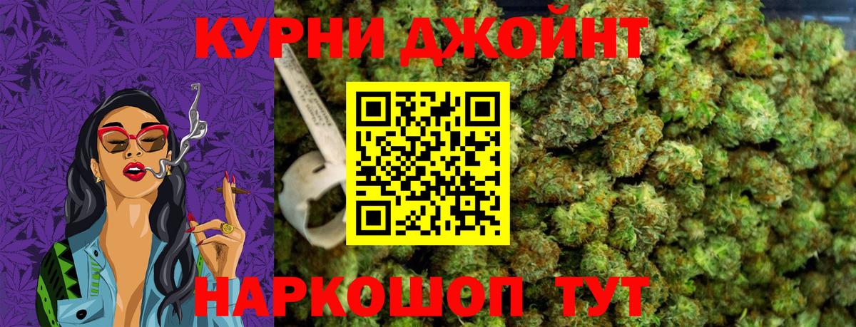 Канабис тримм  Шишки марихуана LSD WEED  Бошки марихуана семена  Канск  Вход с VPN 